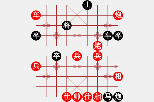 象棋棋譜圖片：廣東 呂欽 勝 上海 洪智 - 步數(shù)：60 