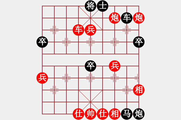 象棋棋譜圖片：廣東 呂欽 勝 上海 洪智 - 步數(shù)：72 