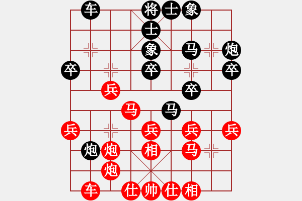 象棋棋譜圖片：郝繼超 先勝 陳翀 - 步數(shù)：30 