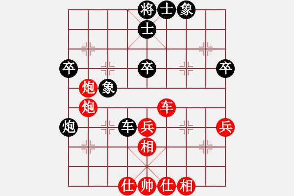 象棋棋譜圖片：郝繼超 先勝 陳翀 - 步數(shù)：50 