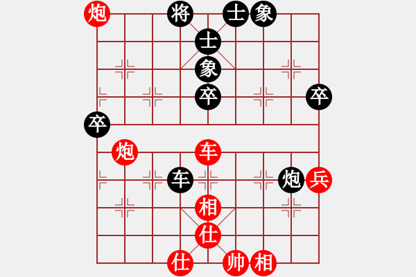 象棋棋譜圖片：郝繼超 先勝 陳翀 - 步數(shù)：60 