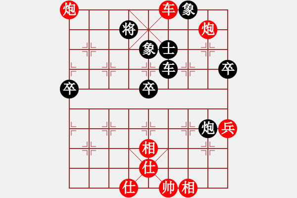 象棋棋譜圖片：郝繼超 先勝 陳翀 - 步數(shù)：70 