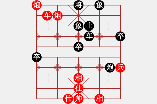 象棋棋譜圖片：郝繼超 先勝 陳翀 - 步數(shù)：77 