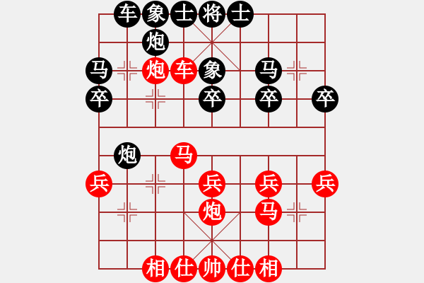 象棋棋譜圖片：棗莊市隊(duì) 竇超 負(fù) 濟(jì)南象協(xié) 李成蹊 - 步數(shù)：30 