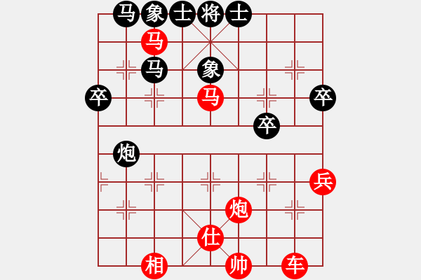 象棋棋譜圖片：海之涯【黑】 -VS- 影子【紅】 - 步數(shù)：50 