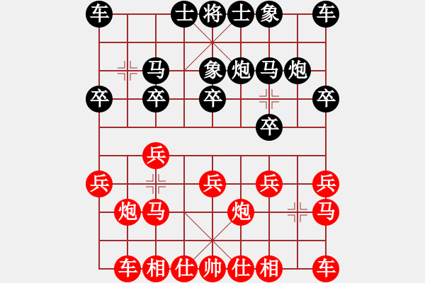 象棋棋譜圖片：國(guó)際老特(北斗)-和-玉女劍(無極) - 步數(shù)：10 