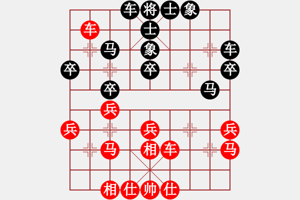 象棋棋譜圖片：國(guó)際老特(北斗)-和-玉女劍(無極) - 步數(shù)：30 