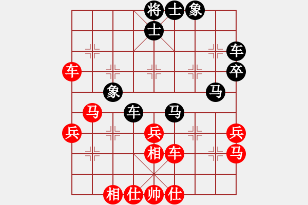 象棋棋譜圖片：國(guó)際老特(北斗)-和-玉女劍(無極) - 步數(shù)：40 