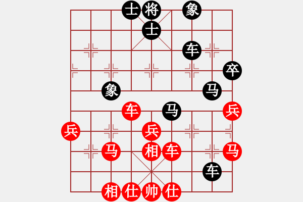 象棋棋譜圖片：國(guó)際老特(北斗)-和-玉女劍(無極) - 步數(shù)：50 