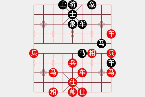 象棋棋譜圖片：國(guó)際老特(北斗)-和-玉女劍(無極) - 步數(shù)：60 