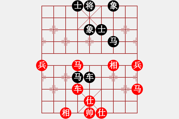 象棋棋譜圖片：國(guó)際老特(北斗)-和-玉女劍(無極) - 步數(shù)：70 