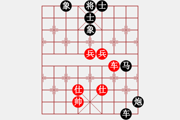 象棋棋譜圖片：新加坡 沈榮春 負(fù) 澳洲 張高揚(yáng) - 步數(shù)：110 