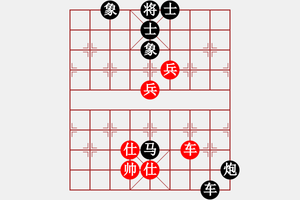 象棋棋譜圖片：新加坡 沈榮春 負(fù) 澳洲 張高揚(yáng) - 步數(shù)：116 