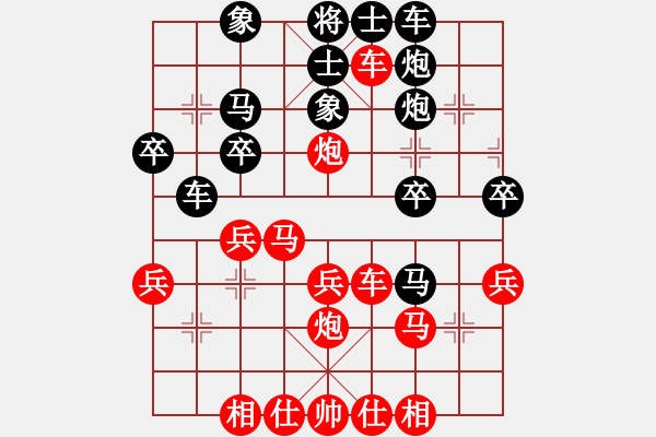 象棋棋譜圖片：新加坡 沈榮春 負(fù) 澳洲 張高揚(yáng) - 步數(shù)：40 