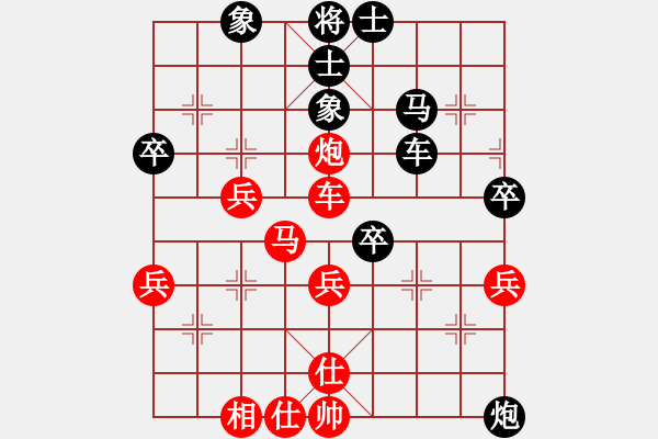 象棋棋譜圖片：新加坡 沈榮春 負(fù) 澳洲 張高揚(yáng) - 步數(shù)：60 