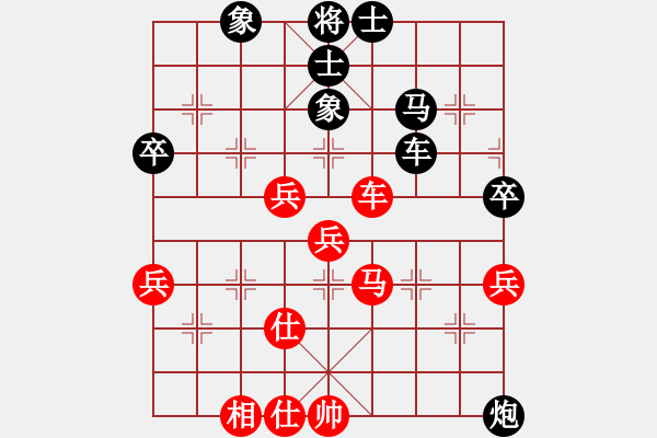 象棋棋譜圖片：新加坡 沈榮春 負(fù) 澳洲 張高揚(yáng) - 步數(shù)：70 