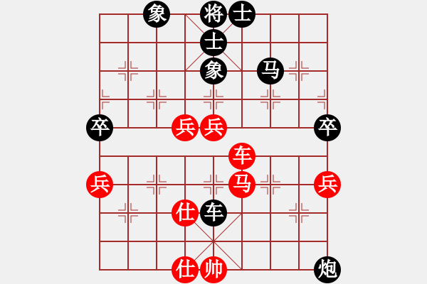 象棋棋譜圖片：新加坡 沈榮春 負(fù) 澳洲 張高揚(yáng) - 步數(shù)：80 