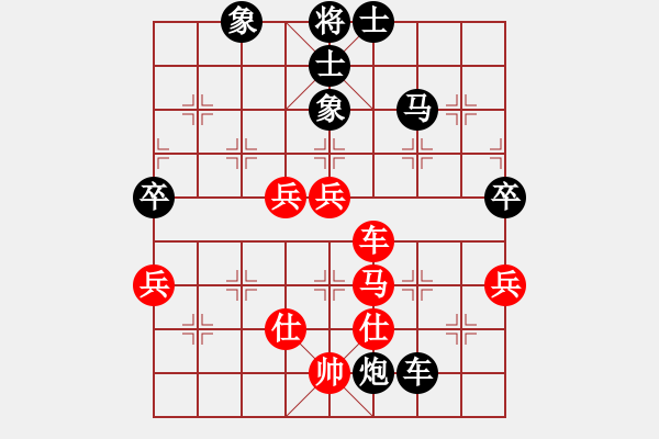 象棋棋譜圖片：新加坡 沈榮春 負(fù) 澳洲 張高揚(yáng) - 步數(shù)：90 