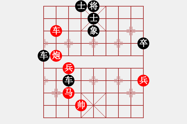 象棋棋譜圖片：鹿城(9段)-負(fù)-燒雞(6段) - 步數(shù)：100 