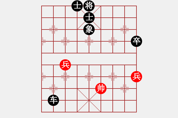 象棋棋譜圖片：鹿城(9段)-負(fù)-燒雞(6段) - 步數(shù)：110 