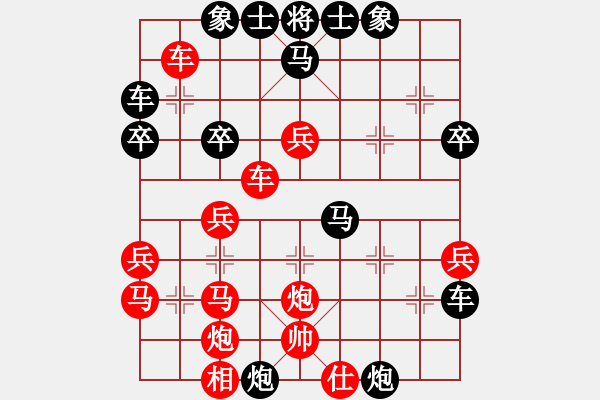 象棋棋譜圖片：鹿城(9段)-負(fù)-燒雞(6段) - 步數(shù)：40 