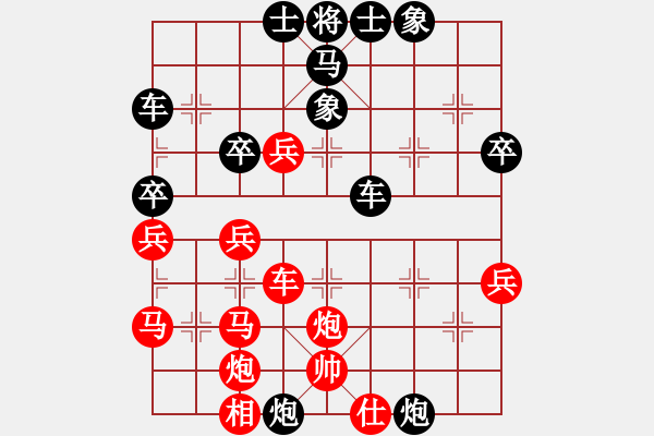 象棋棋譜圖片：鹿城(9段)-負(fù)-燒雞(6段) - 步數(shù)：50 