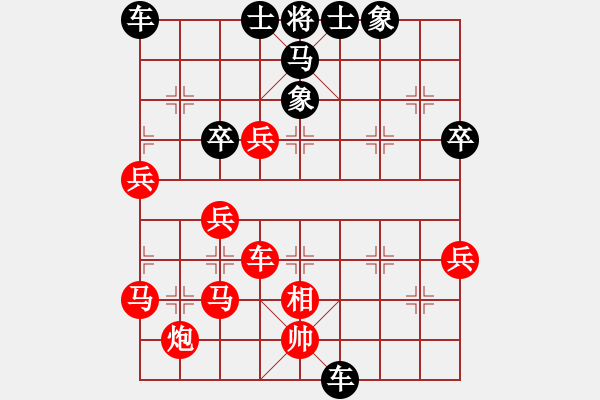 象棋棋譜圖片：鹿城(9段)-負(fù)-燒雞(6段) - 步數(shù)：60 