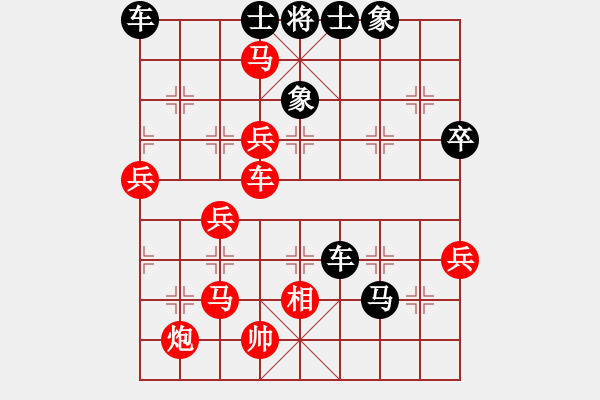 象棋棋譜圖片：鹿城(9段)-負(fù)-燒雞(6段) - 步數(shù)：70 