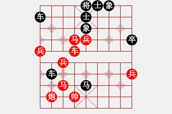 象棋棋譜圖片：鹿城(9段)-負(fù)-燒雞(6段) - 步數(shù)：80 