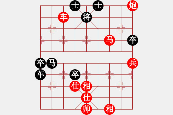 象棋棋谱图片：天天象棋热门棋社联赛：彭天送先胜王兴涛 - 步数：85 