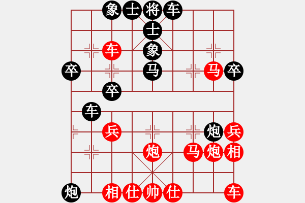 象棋棋譜圖片：東方神庫(無極)-勝-老娘要?dú)⑷?9星) - 步數(shù)：30 