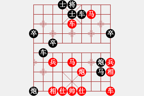 象棋棋譜圖片：東方神庫(無極)-勝-老娘要?dú)⑷?9星) - 步數(shù)：40 