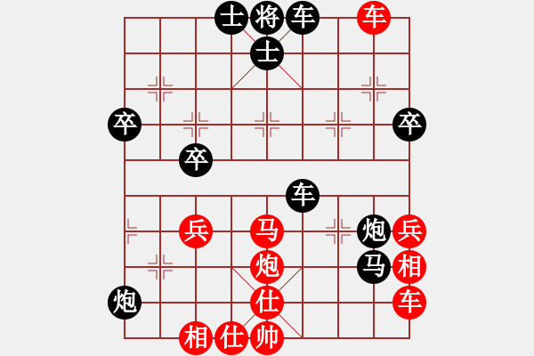 象棋棋譜圖片：東方神庫(無極)-勝-老娘要?dú)⑷?9星) - 步數(shù)：50 