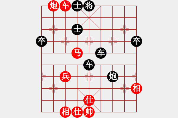 象棋棋譜圖片：東方神庫(無極)-勝-老娘要?dú)⑷?9星) - 步數(shù)：70 