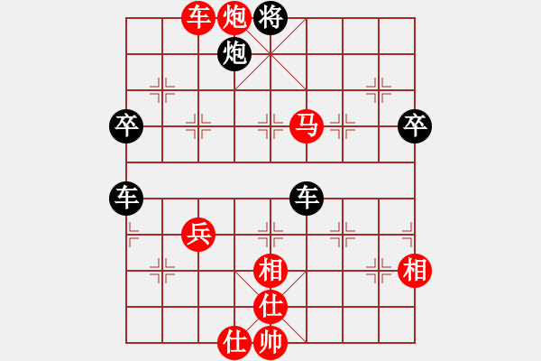 象棋棋譜圖片：東方神庫(無極)-勝-老娘要?dú)⑷?9星) - 步數(shù)：80 