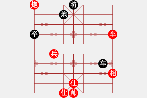 象棋棋譜圖片：東方神庫(無極)-勝-老娘要?dú)⑷?9星) - 步數(shù)：90 