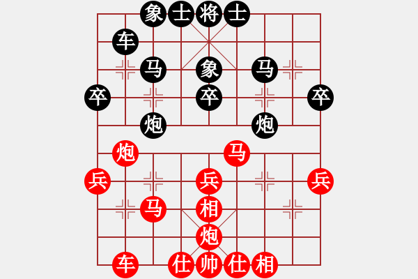 象棋棋谱图片：葛维蒲 先和 程吉俊 - 步数：30 