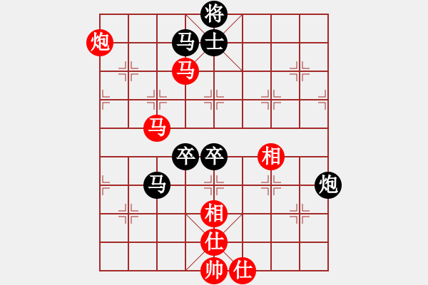 象棋棋譜圖片：快樂島使者(人王)-和-許巍(人王) - 步數(shù)：100 