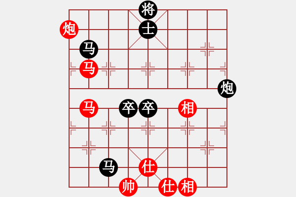 象棋棋譜圖片：快樂島使者(人王)-和-許巍(人王) - 步數(shù)：110 