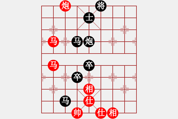 象棋棋譜圖片：快樂島使者(人王)-和-許巍(人王) - 步數(shù)：120 