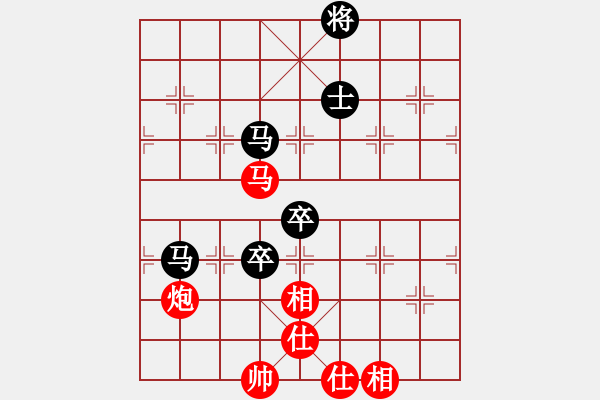 象棋棋譜圖片：快樂島使者(人王)-和-許巍(人王) - 步數(shù)：130 