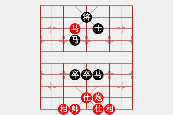 象棋棋譜圖片：快樂島使者(人王)-和-許巍(人王) - 步數(shù)：140 