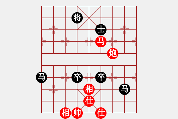 象棋棋譜圖片：快樂島使者(人王)-和-許巍(人王) - 步數(shù)：150 