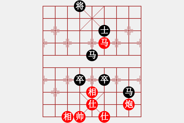 象棋棋譜圖片：快樂島使者(人王)-和-許巍(人王) - 步數(shù)：160 