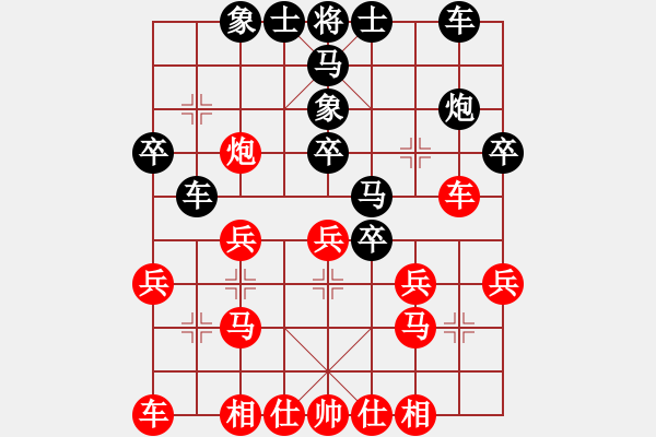 象棋棋譜圖片：快樂島使者(人王)-和-許巍(人王) - 步數(shù)：30 