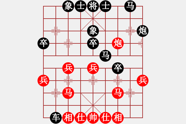 象棋棋譜圖片：快樂島使者(人王)-和-許巍(人王) - 步數(shù)：40 