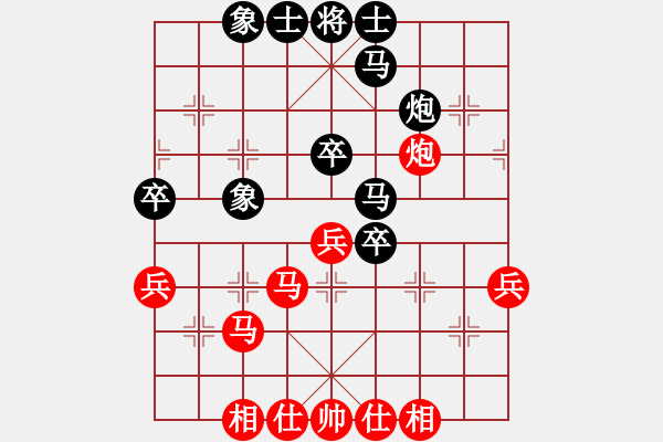 象棋棋譜圖片：快樂島使者(人王)-和-許巍(人王) - 步數(shù)：50 