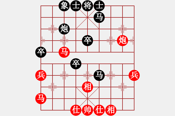 象棋棋譜圖片：快樂島使者(人王)-和-許巍(人王) - 步數(shù)：60 