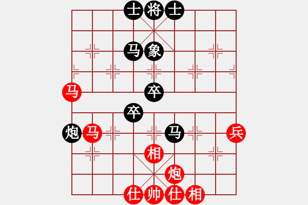 象棋棋譜圖片：快樂島使者(人王)-和-許巍(人王) - 步數(shù)：70 