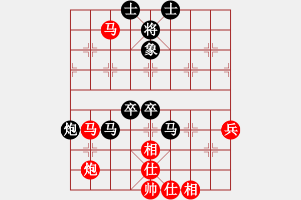 象棋棋譜圖片：快樂島使者(人王)-和-許巍(人王) - 步數(shù)：80 